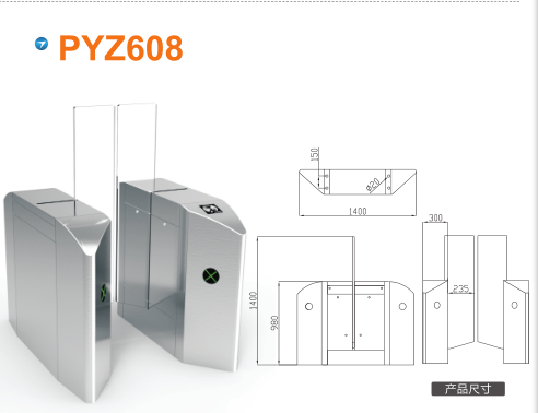 定南县平移闸PYZ608